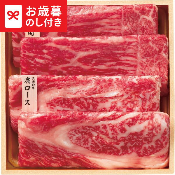 お歳暮 冬ギフト 和牛食べ比べセット(計680g) 送料無料 メーカー直送 LTDU / ギフト グルメ お歳暮ギフト 2025 御歳暮 お歳暮専用 詰合せ 詰め合わせ セット JGS