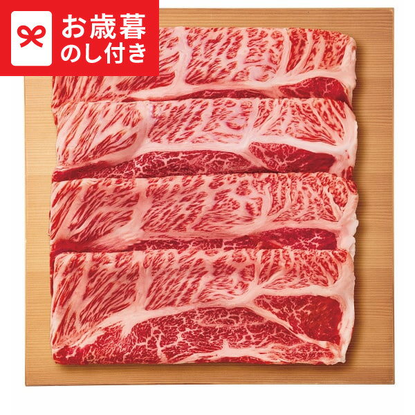 お歳暮 冬ギフト モリタ屋 A5国産黒毛和牛 肩ロース すき焼き用(500g) 送料無料 メーカー直送 LTDU ギフト 京都モリタ屋 / グルメ お歳暮ギフト 2025 御歳暮 お歳暮専用 詰合せ 詰め合わせ セット JGS