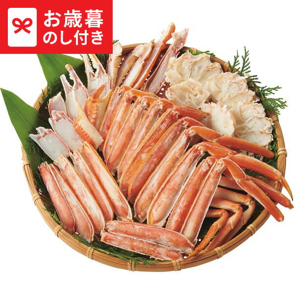 お歳暮 冬ギフト ボイルずわいがに半むき身(600g) 送料無料 メーカー直送 LTDU / ギフト グルメ お歳暮..