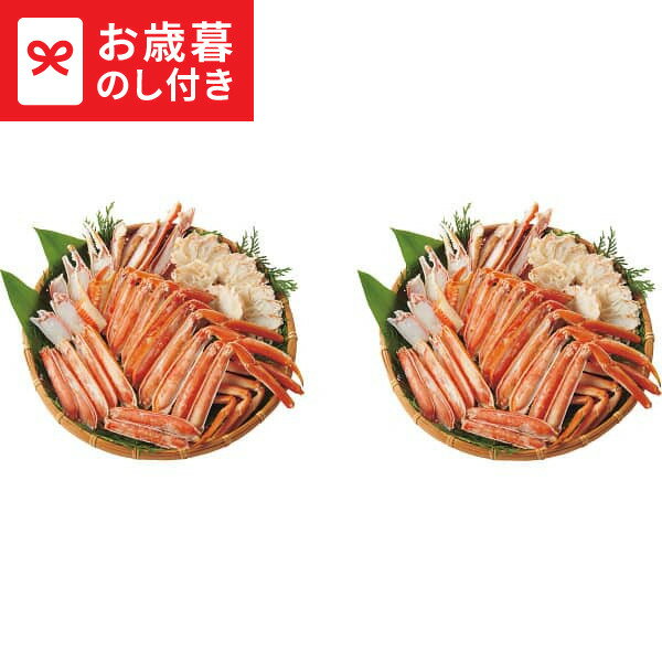 お歳暮 冬ギフト ボイルずわいがに半むき身(1.2kg) 送料無料 メーカー直送 LTDU / ギフト グルメ お歳..
