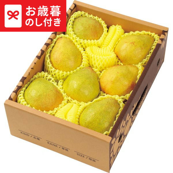 お歳暮 冬ギフト 山形県産 ラネージュ(2kg) 送料無料 メーカー直送 LTDU / ギフト グルメ お歳暮ギフト 2025 御歳暮 お歳暮専用 詰合せ 詰め...