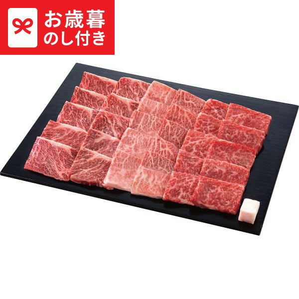 お歳暮 冬ギフト 近江牛 希少部位 焼肉用(計600g) 送料無料 メーカー直送 LTDU / ギフト グルメ お歳暮ギフト 2025 御歳暮 お歳暮専用 詰合せ 詰め合わせ セット JGS