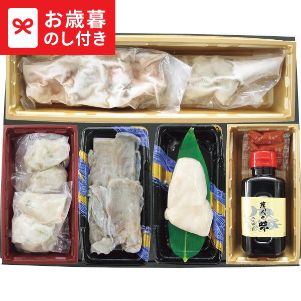 お歳暮 冬ギフト とらふく極み鍋 TB-100SP2Z 送料無料 メーカー直送 LTDU ギフト 関とら本店 / グルメ お歳暮ギフト 2025 御歳暮 お歳暮専用 詰合せ 詰め合わせ セット JGS