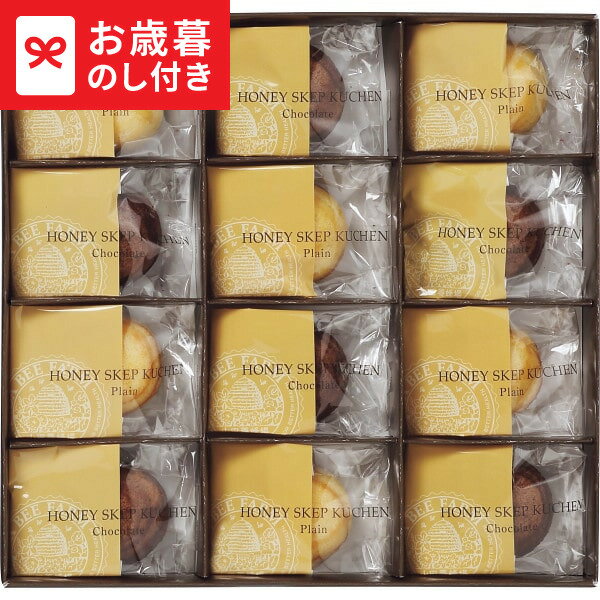 お歳暮 冬ギフト 山田養蜂場 ハニースケップクーヘン SKP-30 送料無料 メーカー直送 LTDU / ギフト スイーツ お菓子 お歳暮ギフト 2025 御歳暮 お歳暮専用 詰合せ 詰め合わせ セット JGS