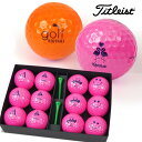 名入れカラーゴルフボール タイトリスト(12個) & Teeギフトセット [ 誕生日プレゼント 名入れ 退職 栄転 長寿 ゴルフ 男性 女性 イラスト お名前印...