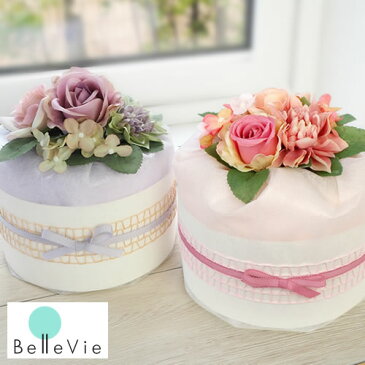 【おむつケーキ】Diaper cake Chou-choute ダイパーケーキ シュシュ 出産祝い パンパース使用 男の子 女の子 ベビーシャワー ハーフバースデー フラワー