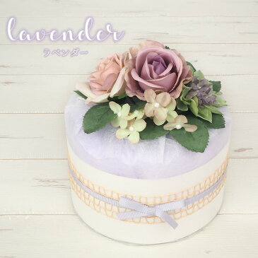 【おむつケーキ】Diaper cake Chou-choute ダイパーケーキ シュシュ 出産祝い パンパース使用 男の子 女の子 ベビーシャワー ハーフバースデー フラワー