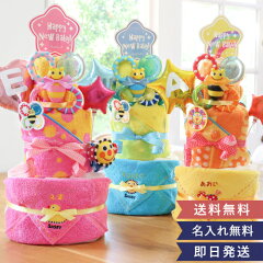 https://thumbnail.image.rakuten.co.jp/@0_mall/bellevie-shop/cabinet/baby_image5/500baby022a1_2211.jpg