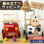 【1歳 おもちゃ 名入れ】★楽天1位★お名前プレート付き ウォーカー&ライド エデュテ ウォーカーアンドライド【誕生日 手押し車 乗用玩具 消防車 カウ かわいい 人気 男の子 女の子 1歳 一歳 プレゼント 2歳 知育玩具 つみき 積み木 名前入 木のおもちゃ】