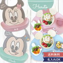 ★楽天1位獲得★ 出産祝い ベビー食器 ミッキー・ミニー アイコンランチプレート+名前入りお食事スタイエプロンセット 男の子 女の子 インスタ映え 月齢フォト可愛い キュート 人気 ディズニー 名前入れ 名入れ 刺繍 ギフト 送料無料　子供　ベビー食器