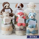 メリーマイヤー(Mary Meyer)プティおむつケーキ 出産祝い おむつケーキ オムツケーキ ダイパーケーキ ご出産祝い ベビー ギフト プレゼント ぬいぐる...