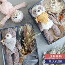 出産祝い ギフトセット メリーマイヤー(Mary Meyer) ベビーギフト5点セット 出産 おくるみ 子供 赤ちゃん ファーストトイ モスリン スタイ 歯固め...
