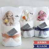 û ꡼åȡJellycat˥٥ӡĥ ꡼å ̤ եȥȥ лˤ ץ쥼  ˤλ λ ٥ӡե ֤ ٥ӡ ĥ 