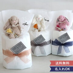 https://thumbnail.image.rakuten.co.jp/@0_mall/bellevie-shop/cabinet/baby_image6/500baby479a1m_2404.jpg