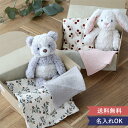 出産祝い ギフトセット おくるみ ガーゼ メリーマイヤー+モスリンおくるみ+スタイセット 出産 おくるみ 子供 メリーマイヤー Mary Meyer ファーストトイ ギフトセット おくるみ モスリン 男の子 女の子 おしゃれ 出産祝い お名前刺繍 名前入り