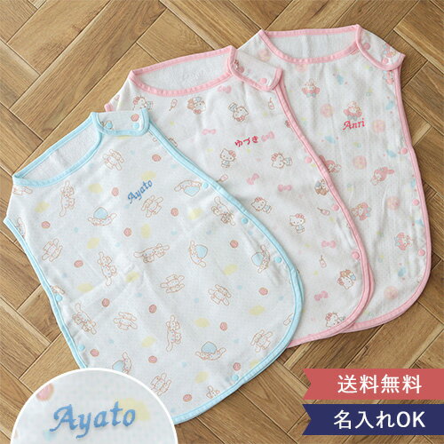 【出産祝い】サンリオコットンスリーパー | 名入れ 名前入 スリーパー 夏 ガーゼ 出産祝い 女の子 ハローキティ シナモロール マイメロディ プレゼント ギフ...