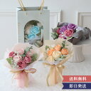 【ギフト 花束】ペールカラー フレームバッグ ソープフラワーブーケ |プレゼント ブーケ ソープフラワー かわいい おしゃれ 手提げバッグ付き インテリア 自立...