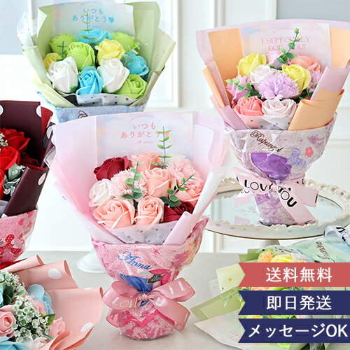 【発表会 ギフト 花束】ディズニープリンセスタオルソープフラワーブーケ | フラワーブーケ バルーン ブーケ 発表会 誕生日 ブーケ ディズニー プリンセス 習...