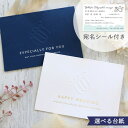 電報カードセット ※単品購入不可※【RCP】10P03Dec16