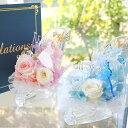 【結婚式 電報 ギフト】 プリザーブドフラワー プレミアム ガラスの靴(専用ケース入り)