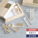 【結婚式 電報 ギフト】 toumei 箔 はしおき 木箱入り5個セット 箸置き 箸 セット 結婚祝い 新築祝い 祝電 電報 結婚式 トウメイ
