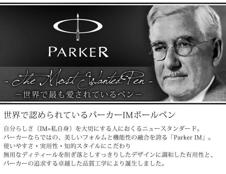 パーカーとは