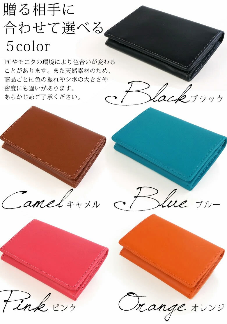 名入れ 本革名刺入れ ノワール 説明書 プレゼント 誕生日プレゼント 男性 本革 皮 父の日 母の日 【RCP】10P03Dec16