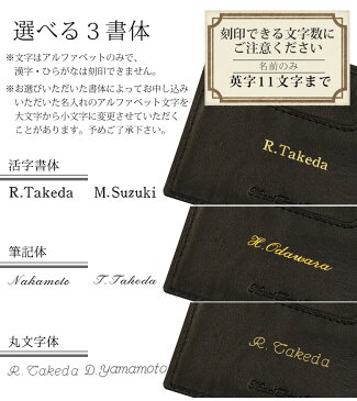 名入れ リール付き 本革IDケース アリゾナ 【説明書 母の日】【本革】【皮】【RCP】【送料無料】 母の日 10P03Dec16 父の日