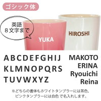 ル クルーゼ 名入れ ギフト ペア名入りショートタンブラー ハートディッシュセット Belle Vie 送料無料 名入りマグカップ 名入 電報 結婚式 刻印 名入れ 誕生日 プレゼント ギフト 母の日 父の日 マグ カップ 誕生日プレゼント ル クルーゼ ストーンウェア バレンタイン ル クルーゼ 名入れ ギフト ペア名入りショートタンブラー ハートディッシュセット Belle Vie 送料無料 名入りマグカップ 名入 電報 結婚式 刻印 名入れ 誕生日 プレゼント ギフト 母の日 父の日 マグ カップ 誕生日プレゼント ル クルーゼ ストーンウェア バレンタイン