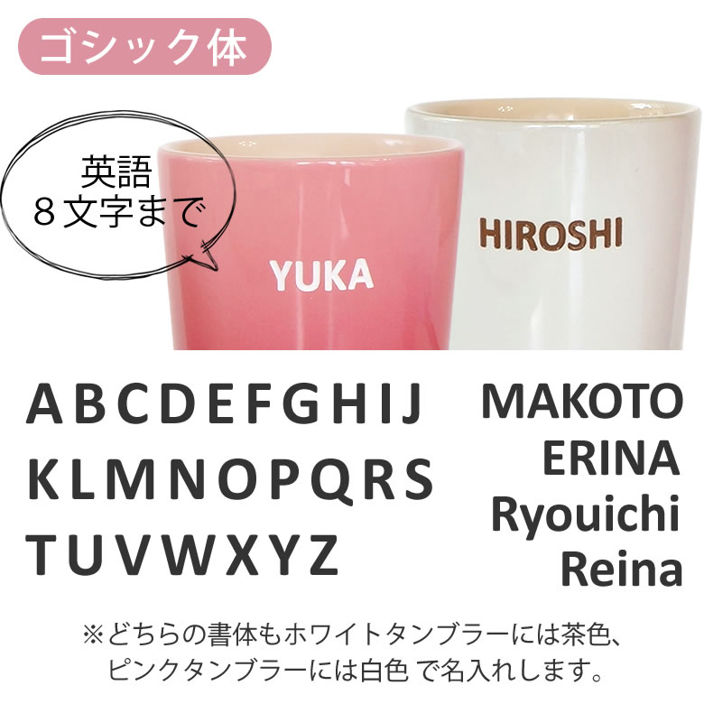 ル クルーゼ 名入れ ギフト ペア名入りショートタンブラー ハートディッシュセット Belle Vie 送料無料 名入りマグカップ 名入 電報 結婚式 刻印 名入れ 誕生日 プレゼント ギフト 母の日 父の日 マグ カップ 誕生日プレゼント ル クルーゼ ストーンウェア バレンタイン