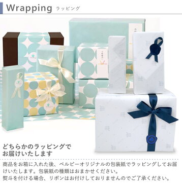 【名入れギフト オプション】プレミアムギフトBOXラッピング【タンブラー1個箱専用】 10P03Dec16