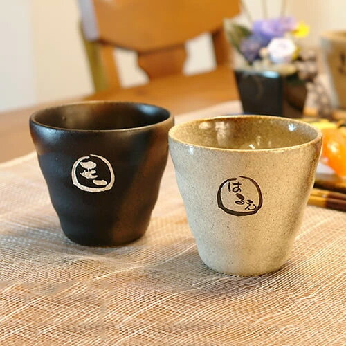 敬老の日 名入れ なごみ焼酎カップ うちのお父さん専用焼酎グラス 誕生日祝い 還暦祝い 結婚祝い 退職祝い 定年 送別会 お祝い 名前入り イラスト入り 焼酎 ロック 氷 陶器 プレゼント ギフト