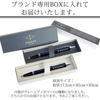 ブランド専用BOXに入れてお届けします