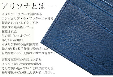 名入れ 本革名刺入れ アリゾナ 【説明書 母の日】【本革】【皮】【RCP】【送料無料】 母の日 10P03Dec16　父の日