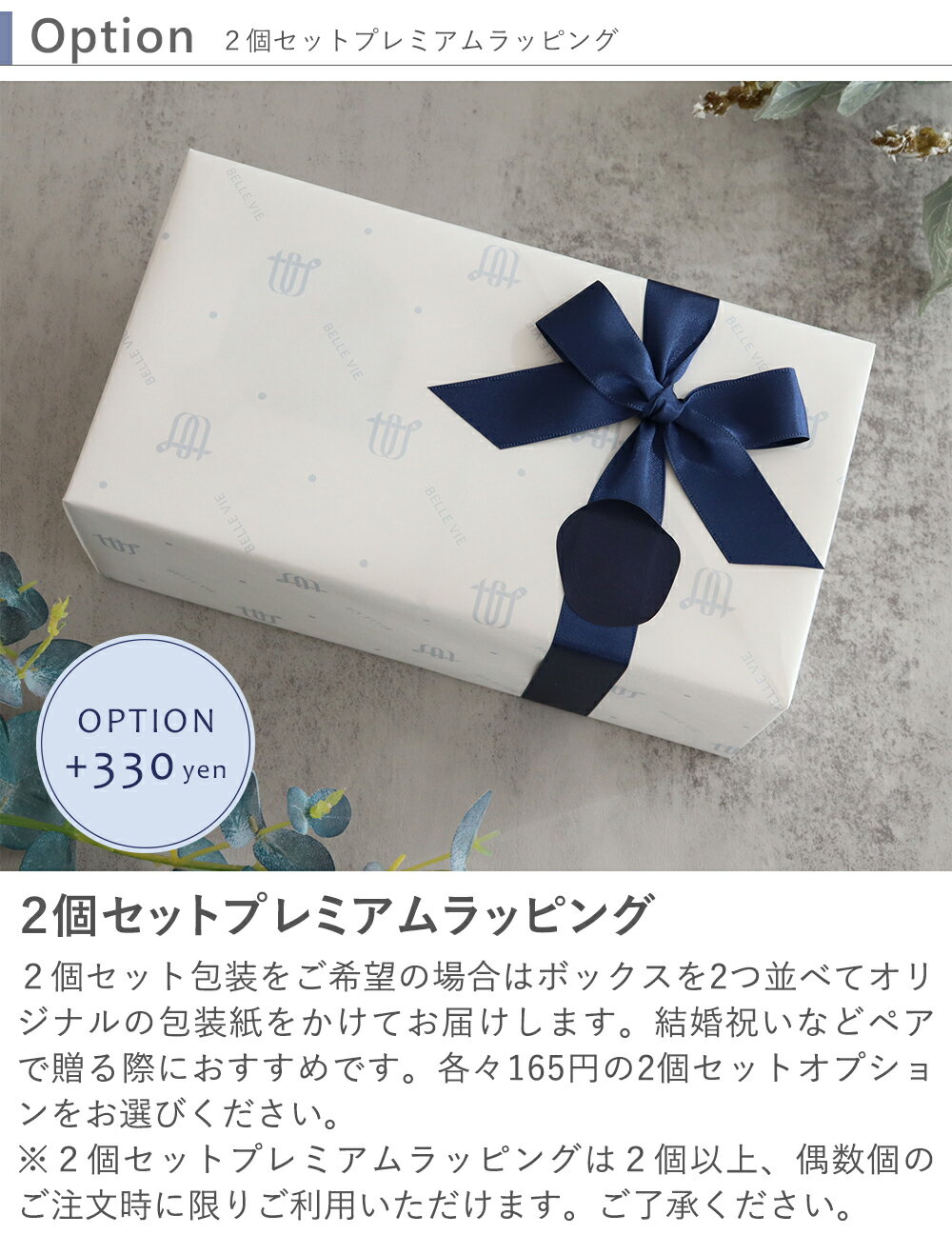 �ڥ��ץ�����2�ĥ��åȥץ�ߥ����åԥ� 165�ߡ����б����ʤΤߡۡ���ñ�ʹ����ԲĢ�