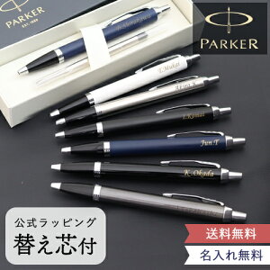 ե ؤդ̾ܡڥ󡡥ѡIM饤 [̾   ܡڥ  Ϸ ʽˤ ž  ӥͥ   ץ쥼 Parker ѡ  ´ PARKER] ̵̾ åԥ̵