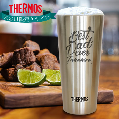 ビールにオススメ! 名入れ THERMOS プレゼント 父の日 バレンタイン ...