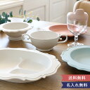 Reale レアーレシリーズ・フルセット(5点セット)ご出産祝い 一歳の誕生日 誕生祝い 誕生日祝い 出産 日本製竹配合プラスチック ベビー キッズ食器 食器セット Reale レアーレシリーズ ・フルセット 離乳食 離乳食食器 離乳食準備 ピンク ブルー