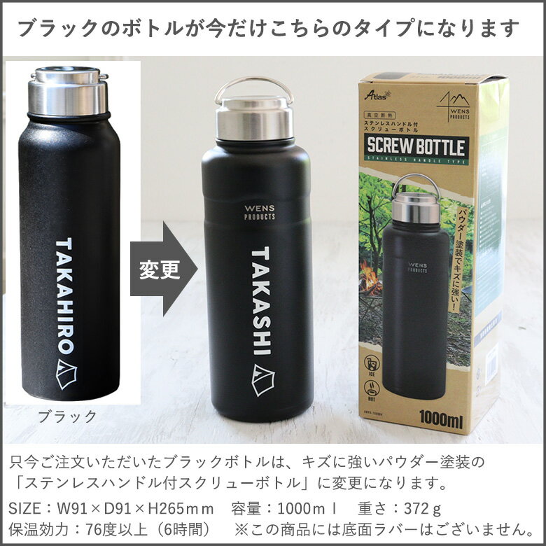 父の日名入れステンレス水筒大容量1Lボトルアウトドアステンレススポーツ部活現場誕生日プレゼント友達友人同僚バレンタインデー自宅保温保冷断熱水分補給大容量1000ml1Lシンプルハンギングボトル誕生日水筒男性