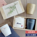 ギフト 名入れタンブラー&今治タオル木箱セット ビール プレゼント 今治タオル 今治 タンブラー ギフトセット 木箱 名入れ 名前入り 記念日 結婚祝い 長寿 ...
