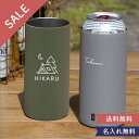 名入れ缶クーラー CAN GO MUG 名前入 カップ タンブラー ステンレス アウトドア 家飲み 直飲み 缶クーラー 缶ホルダー ドリンククーラー ビール 2WAY ギフト 誕生日プレゼント 友達 友人 同僚 バレンタインデー ホワイトデー オフィス 自宅 保温 保冷 断熱 父の日