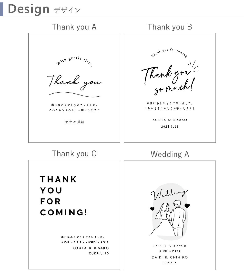 結婚式 お米プチギフト 1合150g 15点セット 結婚式 ウェディング プチギフト 参列 米 ギフト 国産米 ウエルカムアイテム プチギフト お返し 名前入り オリジナル おしゃれ かわいい 内祝い ミニギフト お米 bellevie-shop-10004219 Belle Vie サンプル画像2