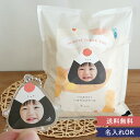 うちの子ギフト お顔入り2kg米+おにぎりアクリルキーホルダーセット|お米ギフト アクキー 2キロ 写真入り 顔はめ メッセージ 国産米 内祝い 御礼 プレゼン...