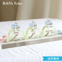【ひな人形 コンパクト アクリル積み木】Lumiere Hinamatsuri アクリルひな人形 三人官女 単品(日本製) ベルビーアンファン 雛人形 かわいい...