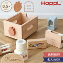 【名入れ 出産祝い】HOPPL スタッキングボックストイ いちご(奏でるつみき)| 1歳誕生日プレゼント 出産祝い 木のおもちゃ HOPPL スタッキング ボッ...
