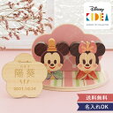 【雛祭り 初節句】KIDEA 桃の花ひなまつり | おひなさま ひな人形 女の子 おしゃれ 可愛い プレゼント ディズニー 0歳 3歳 5歳 7歳 インテリア ...