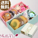 【プリザーブドフラワー スイーツセット】プリティー*フルール*スイーツBOX WB1 送料無料 あす楽 【HLS_DU】【RCP】 母の日 10P03Dec16