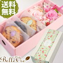 プリザーブドフラワー スイーツセット プリティー*フルール*スイーツBOX FW1【RCP】 母の日 10P03Dec16