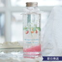 ハーバリウム ワイルドストロベリー 結婚祝い 退職祝い 誕生日祝い 開店祝い 新築祝い 母の日 お祝い 送別会 花 植物標本 円柱タイプ おしゃれ ウェッジウッ...