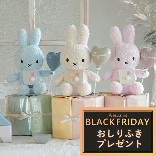 【今だけ特典付き】最短翌日着 ★